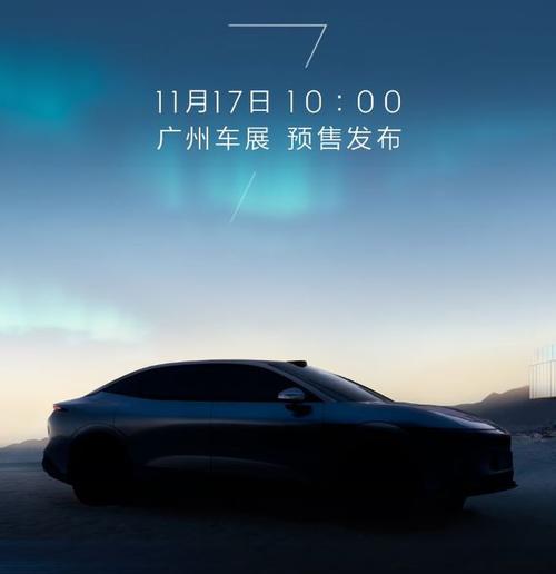 佛山13极氪汽车发布智能汽车全域AI，比亚迪的未来服务提升用户体验